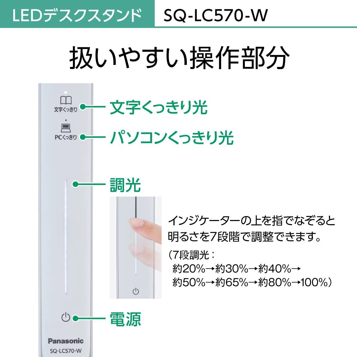 スマホ充電USBポート付 LEDデスクライト