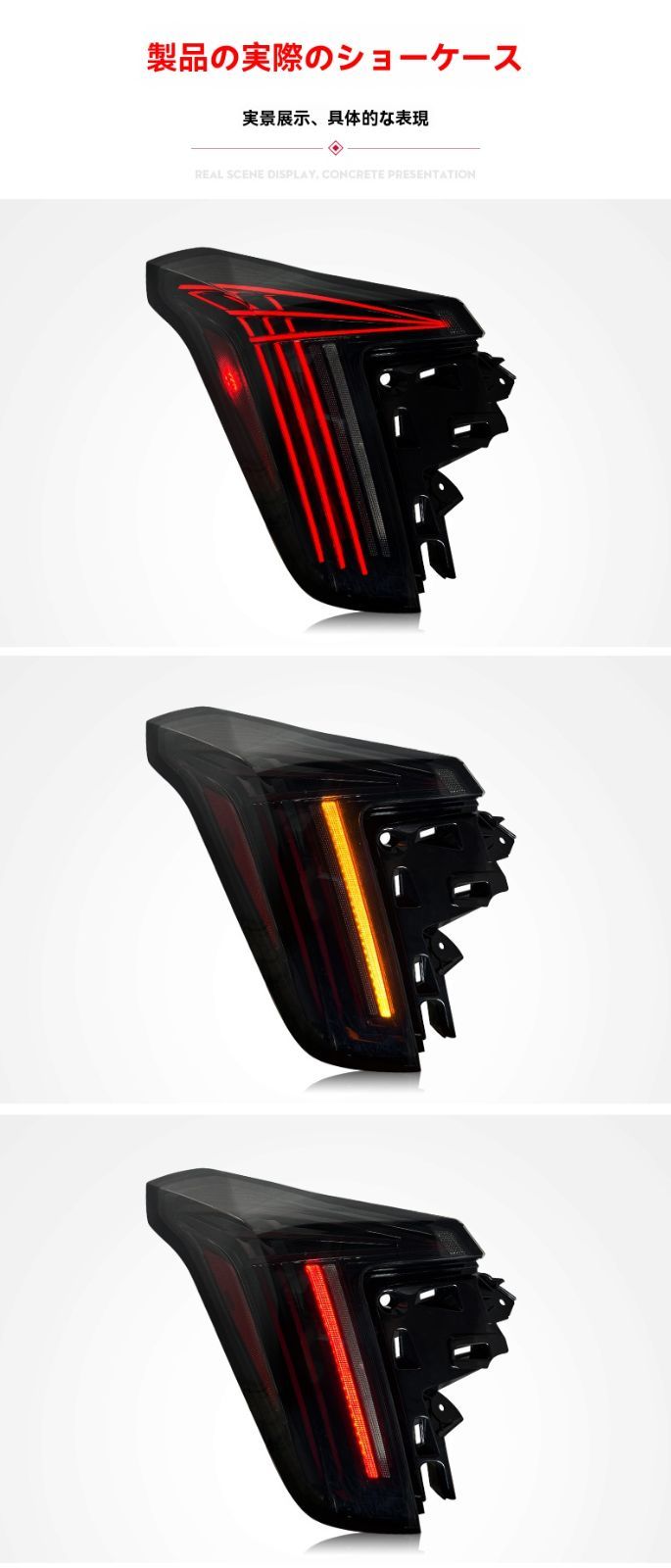 LEDランニングライト