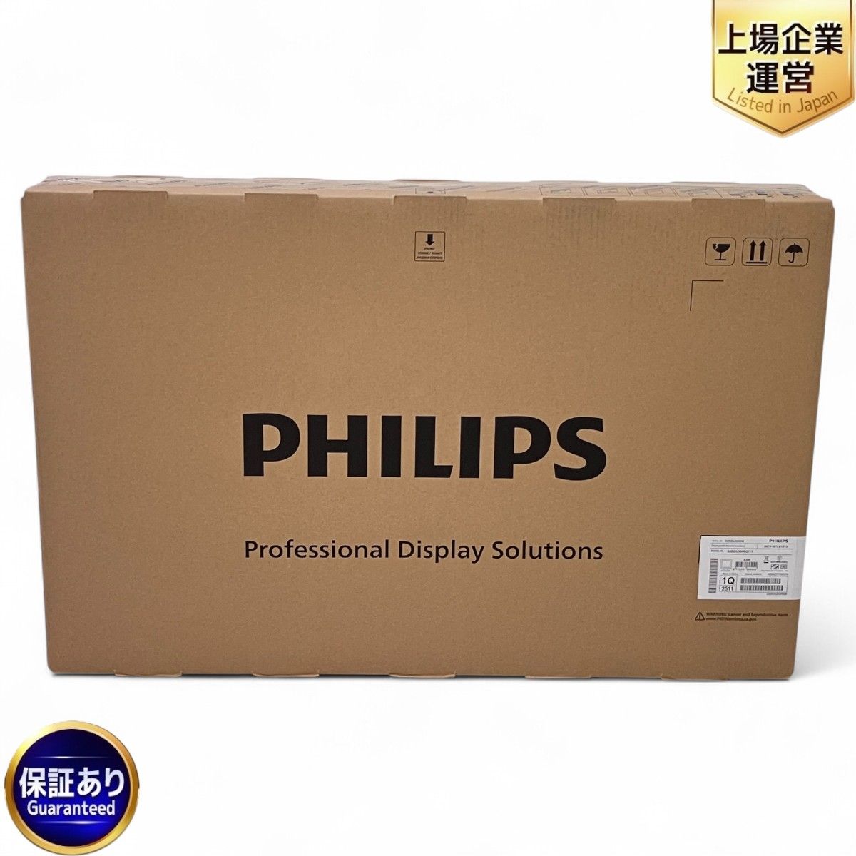 PHILIPS 32BDL3650Q ディスプレイ サイネージ Z10074461