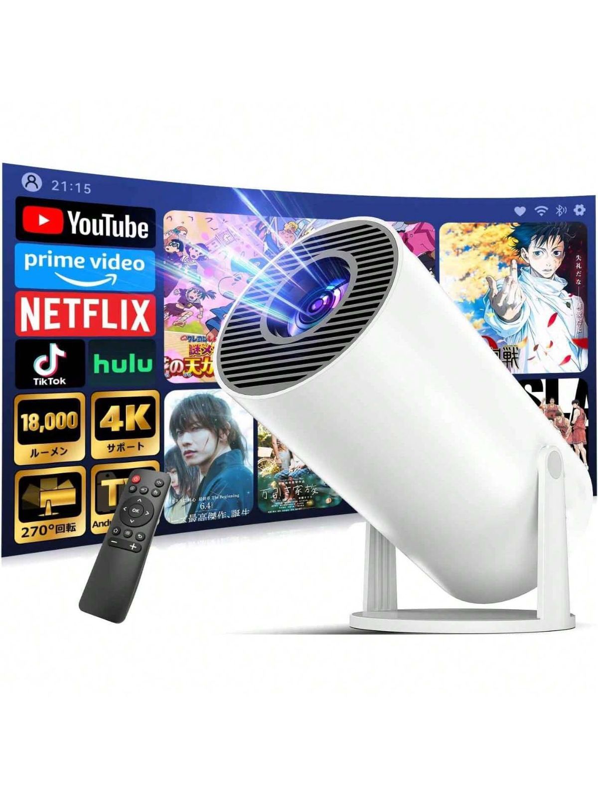 ✨270°回転 Wi-Fi プロジェクター✨天井投影 Bluetooth 家庭用 Amazon