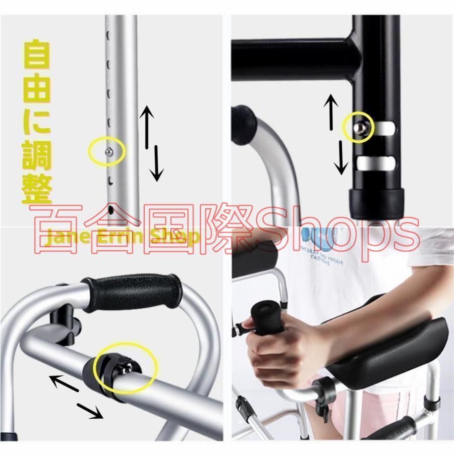 前腕支持 歩行車