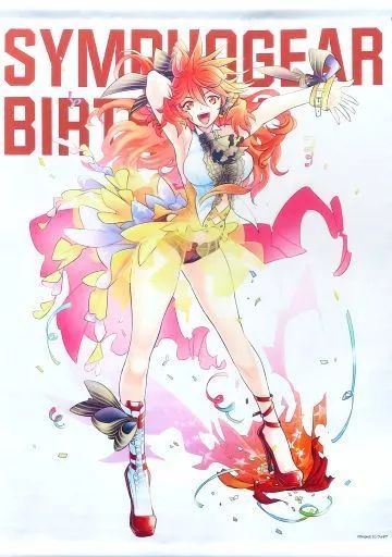 中古】タペストリー [単品] 天羽奏(2018.07.28ver.) B2