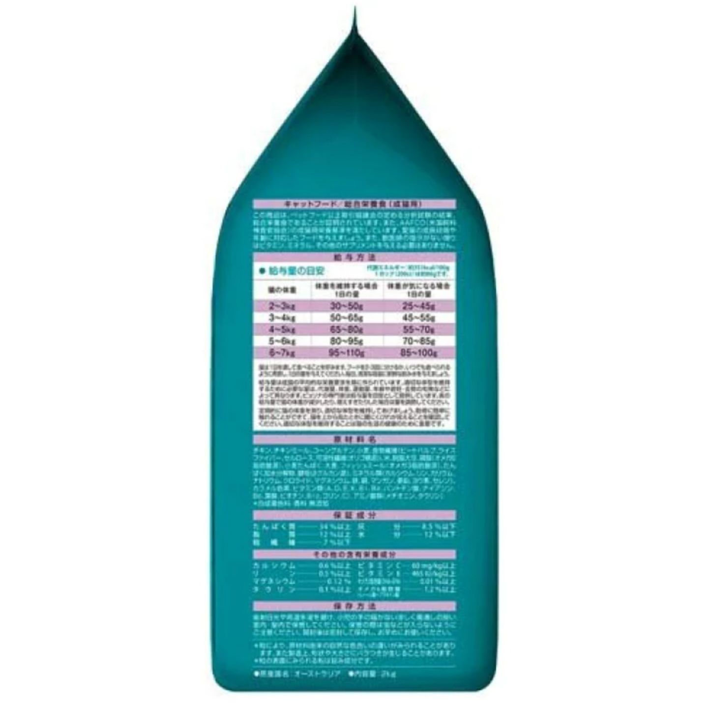 ×6袋セット 賞味期限2026年1月