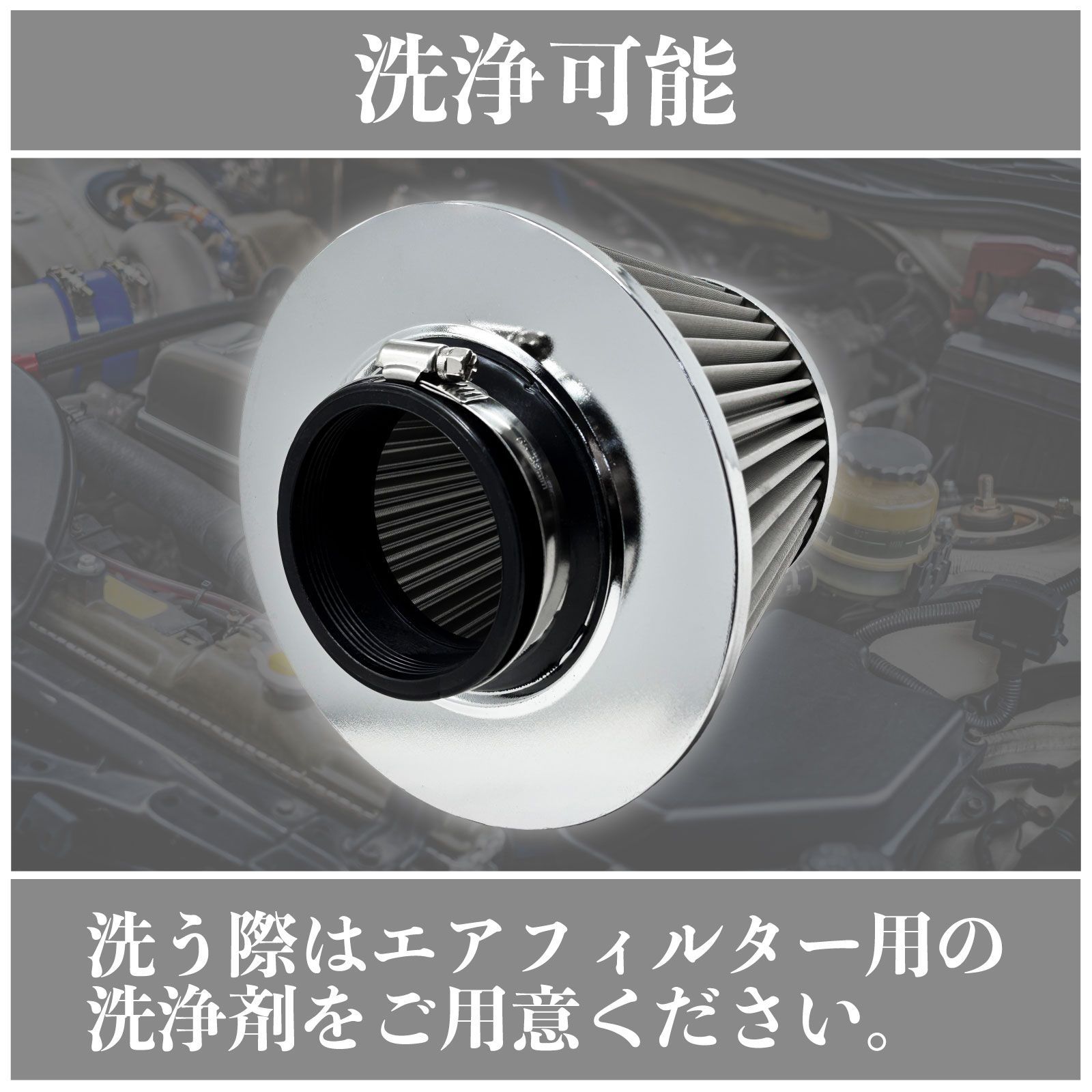 社外エアクリーナー　ステンメッシュ製　メーカ不明 Amazon | CHASO パワーフィルター エアフィルター 小型 ミニ
