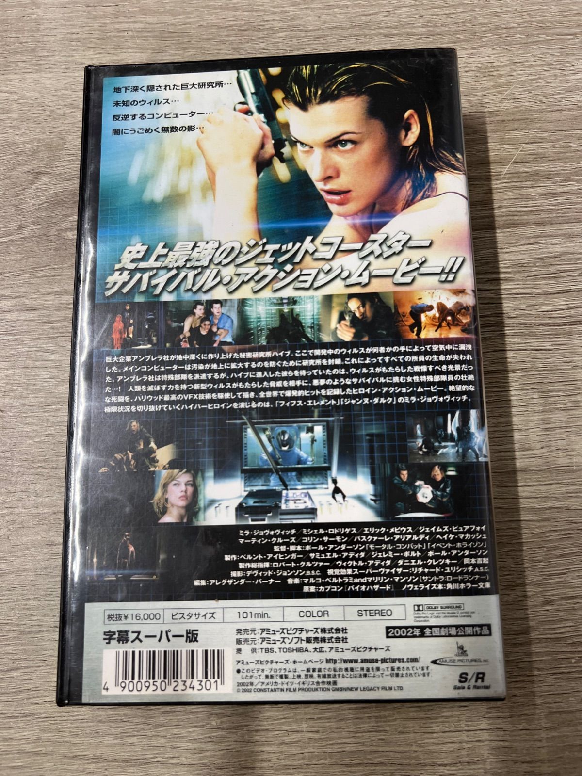 ミラ・ジョヴォヴィッチ バイオハザード - メルカリ