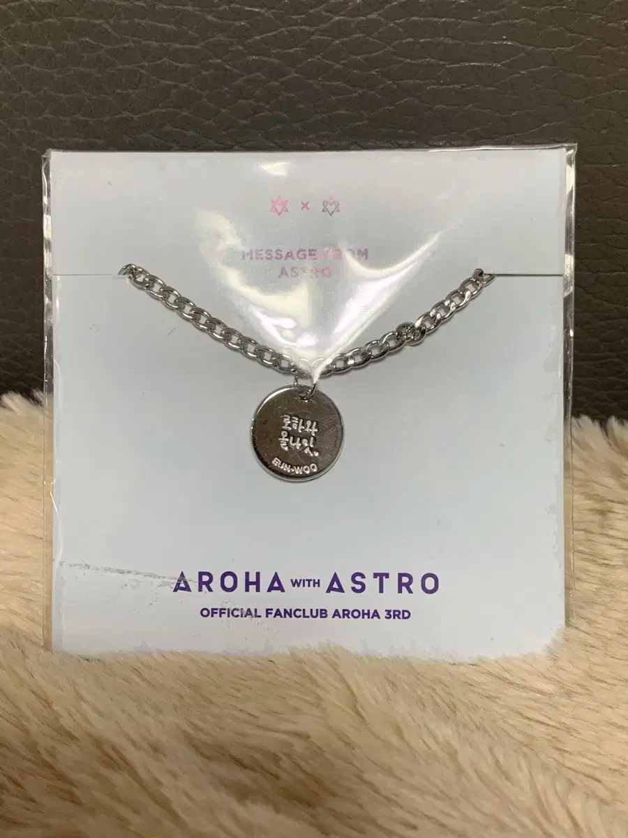 最終値下げ) ASTRO(アストロ) チャ・ウヌ(CHA EUNWOO) AROHA 公式 