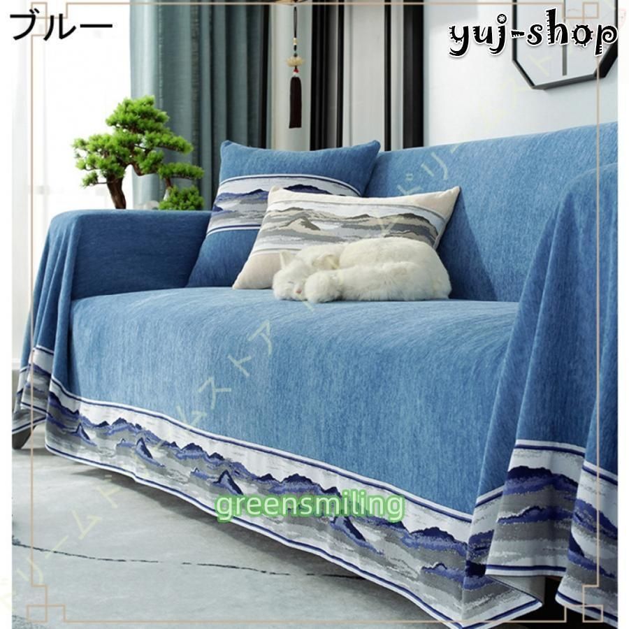 ソファカバー ナチュラル 水洗い マルチカバー チェアカバー かけるだけ シンプル 替えカバー 洗濯可 四季適用 中華風 2人掛け 3人掛け 4人 LLC-HASEGAWATOSO_COM