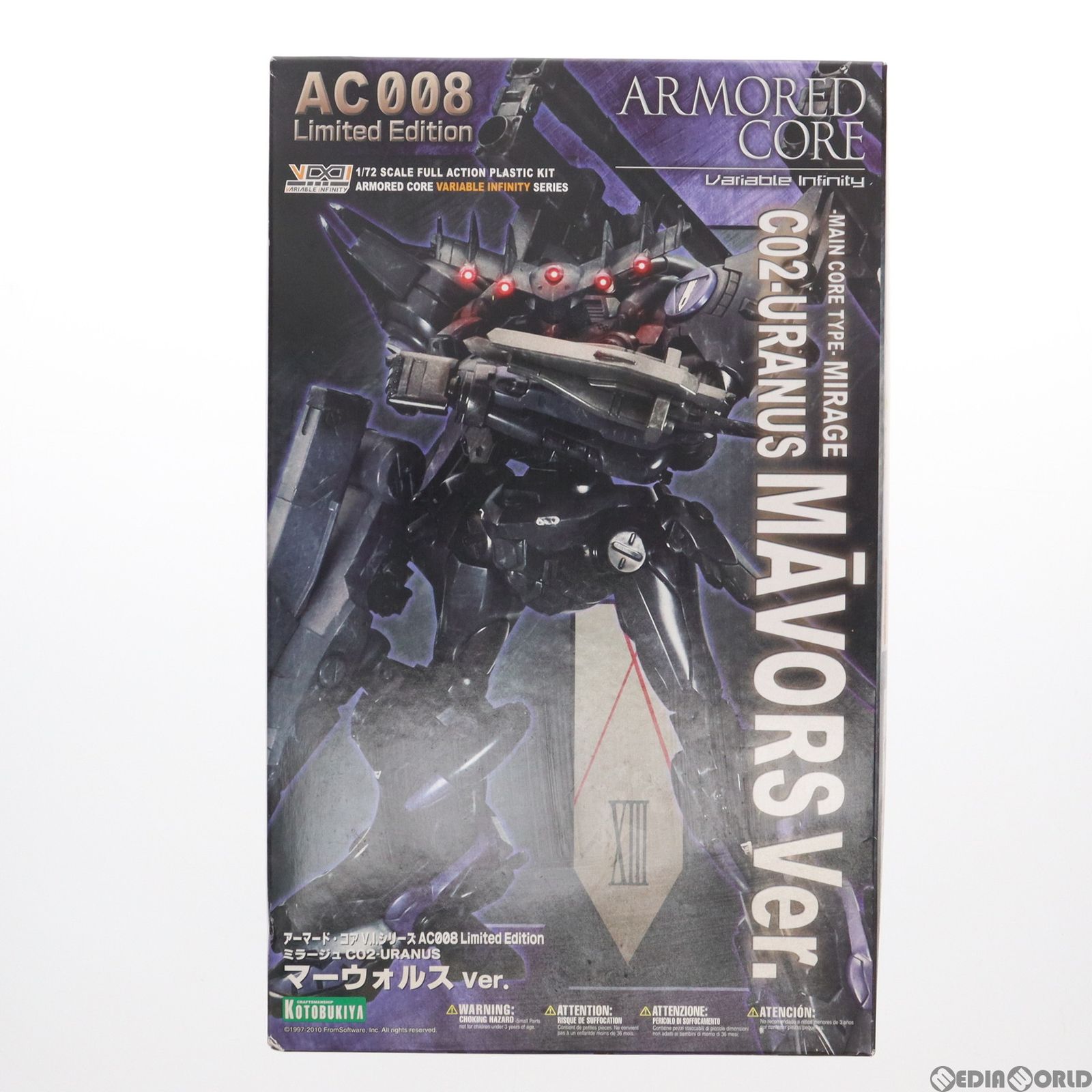 V.I.シリーズ No.AC008 1/72 ミラージュ C02-URANUS V.I.シリーズ No.AC008 1/72 ミラージュ C02-URANUS