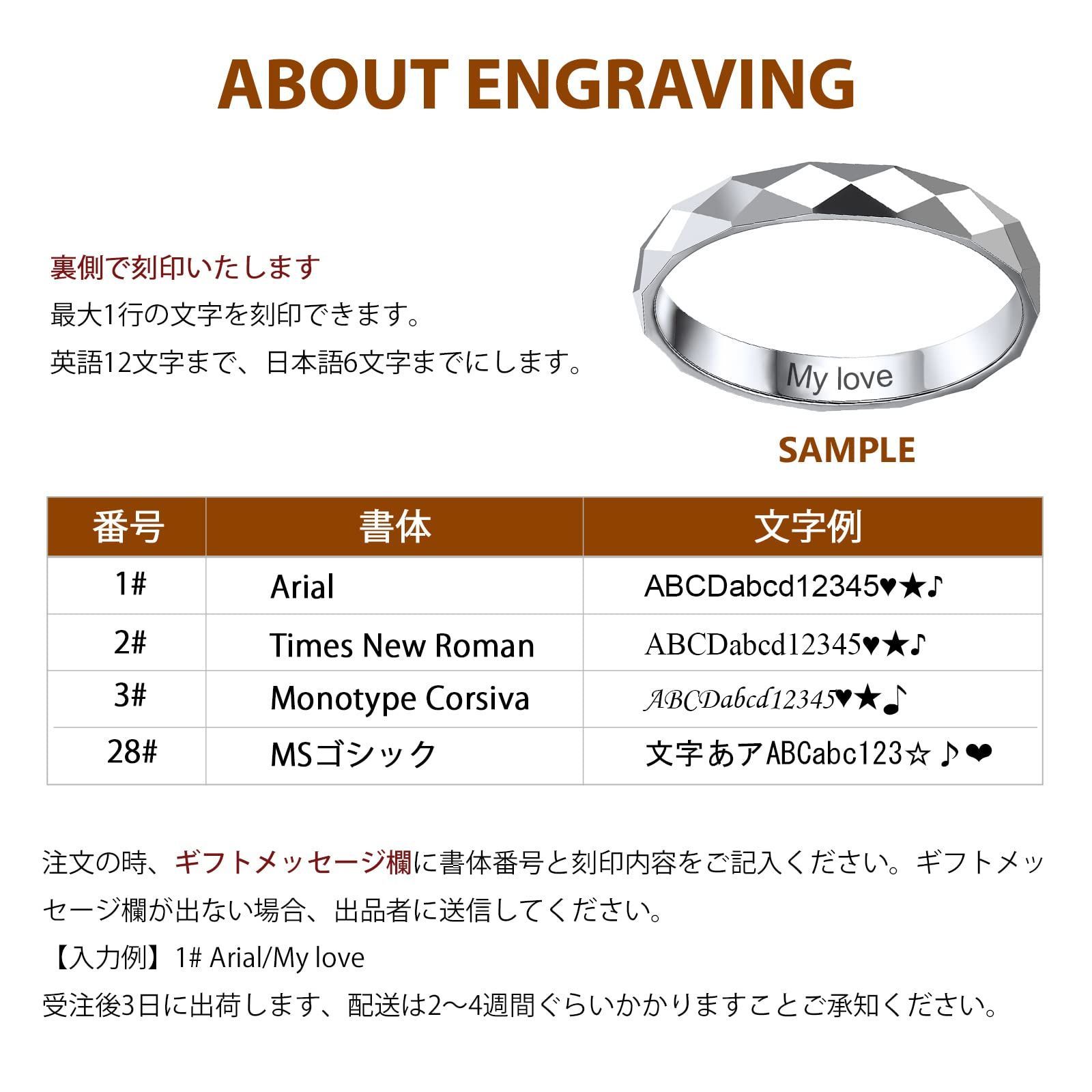 【色: 刻印不能】Bandmax 細い 指輪 カッティング ペアリング 個別販売