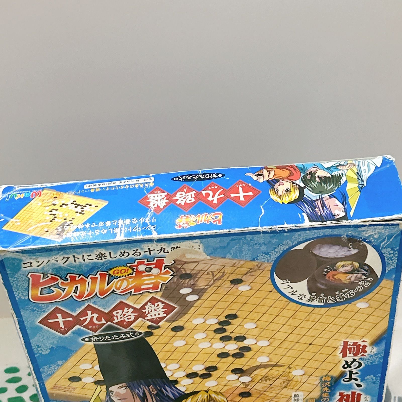ヒカルの碁 十九路盤 囲碁セット 折りたたみ式 碁石 碁笥付き