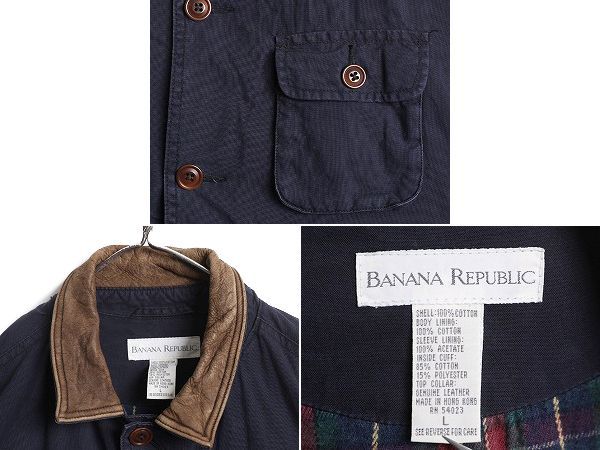 90s BANANA REPUBLIC バナリパ　ハンティングジャケットXL 黒 90s BANANA REPUBLIC バナリパ ハンティングジャケットXL 黒
