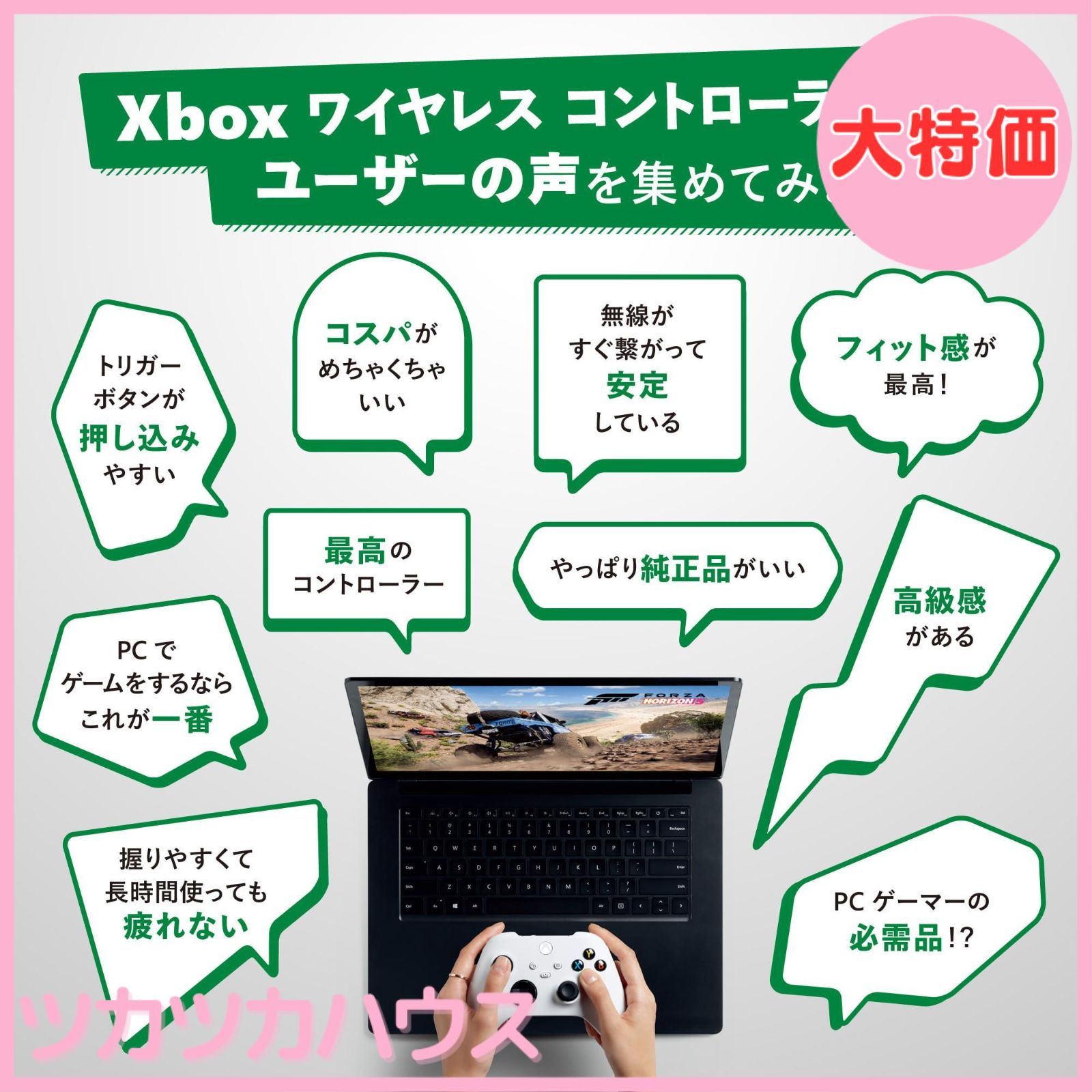 ロボット ホワイト