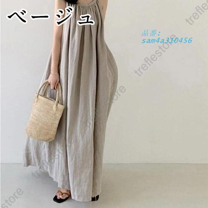 マキシワンピース ワンピース レディース きれいめ 夏 キャミワンピース 春 フ スカート キャミソールワンピース 韓国風 ゆったり カジュアル 体型カバー am4a310456