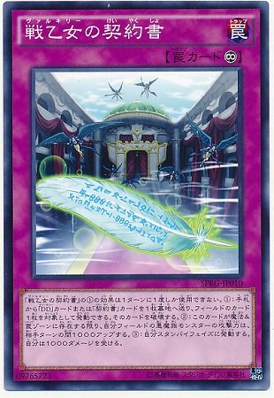 遊戯王OCG デュエルモンスターズ　スーパーレア以上約400枚 backend=imagemagick;version=1;