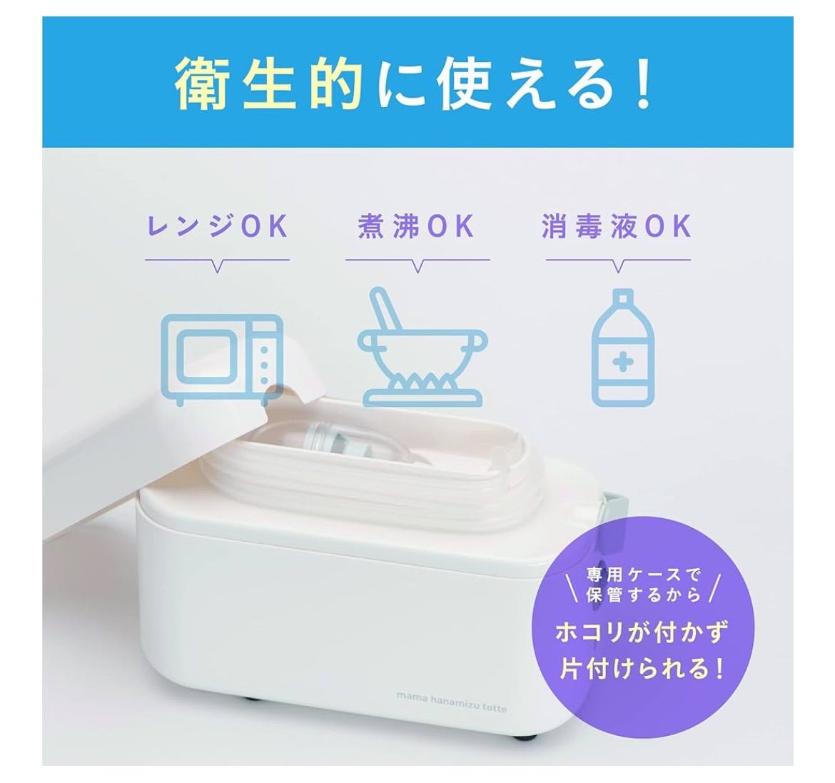 即出荷 価格 Sotto Totte ソットトッテ 電動鼻すい器 STEELWINDOWSANDDOORS_COM