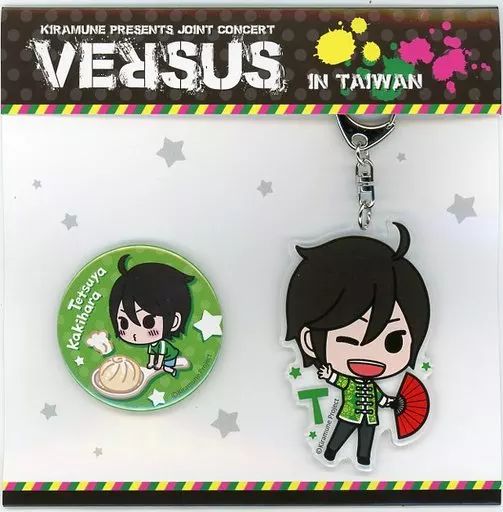 中古】その他雑貨(男性) 柿原徹也 アクリルキーホルダー＆缶
