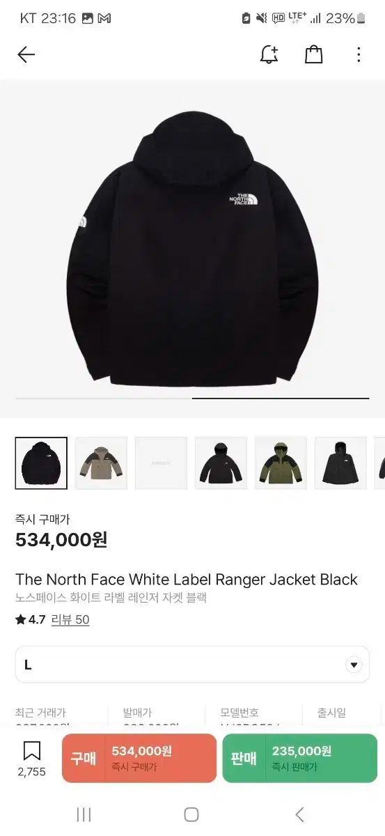 THE NORTH FACE ザノースフェイス レンジャー ジャケット XL