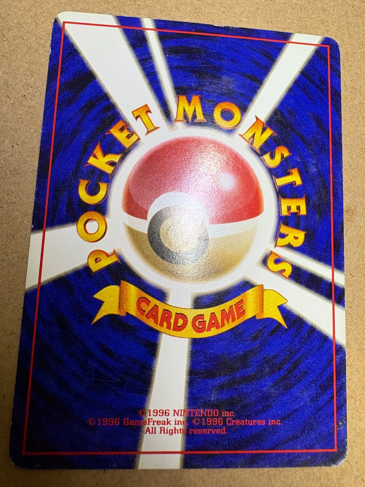 ポケモンカード　旧裏　ナツメの眼　マークなし　あり　12枚　まとめ売り 2025年最新】ナツメの眼の人気アイテム - メルカリ