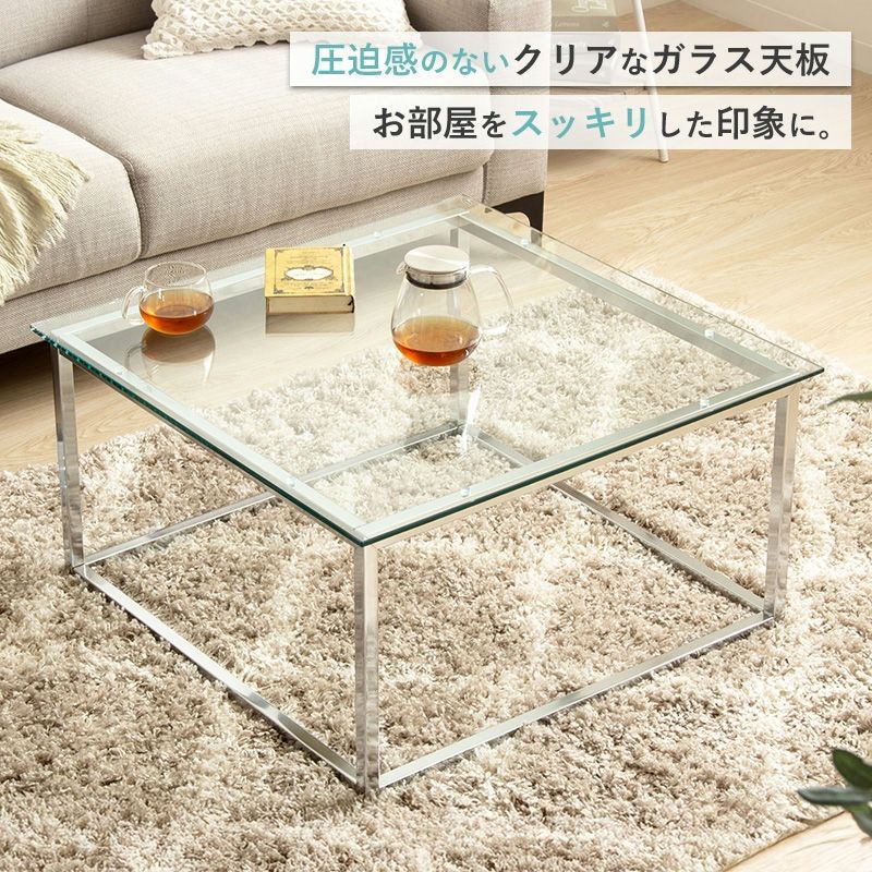 ガラス ローテーブル