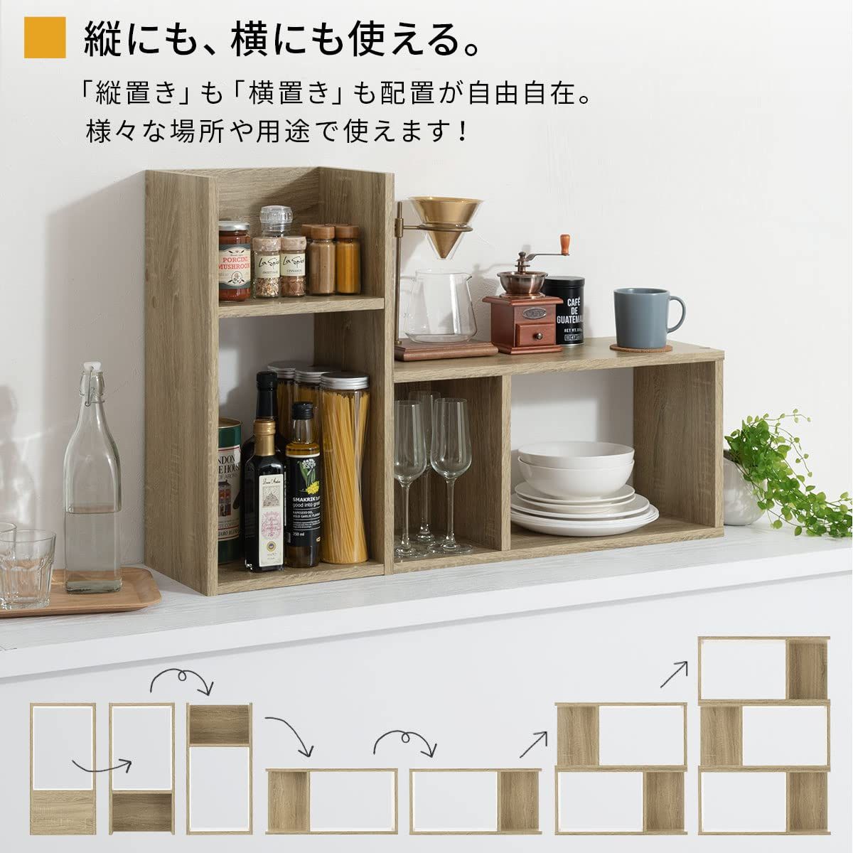 ミニラック ぼん家具
