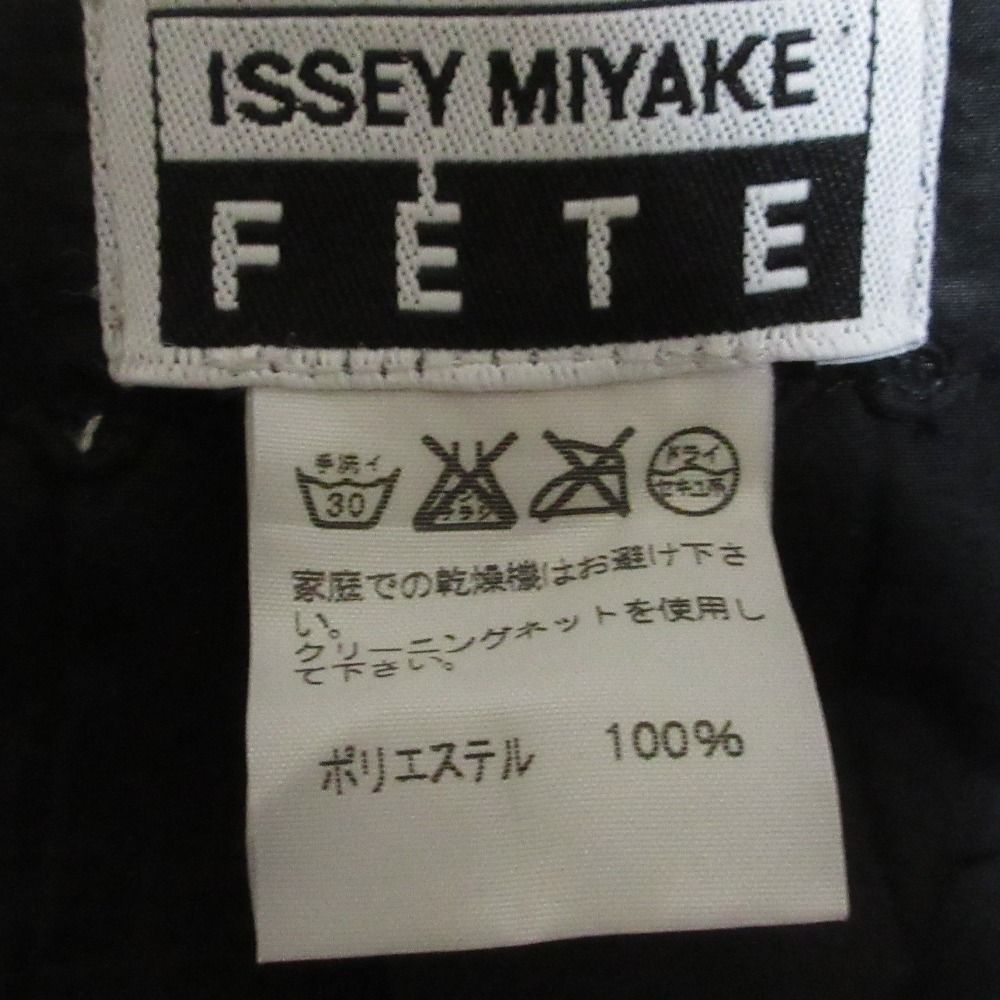 ISSEY