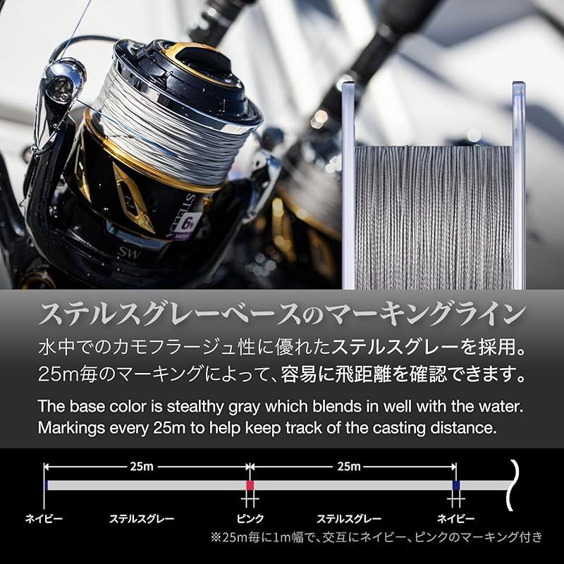8本 ステルスグレー