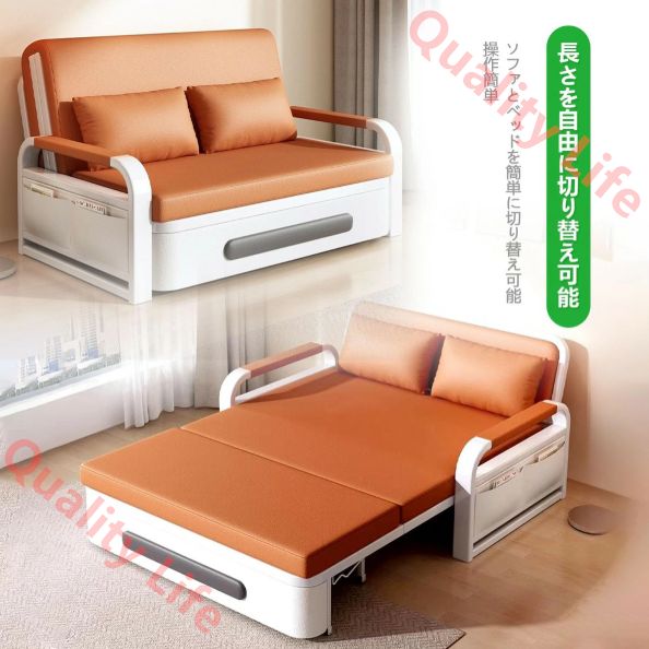 ソファーベッド 2人掛け