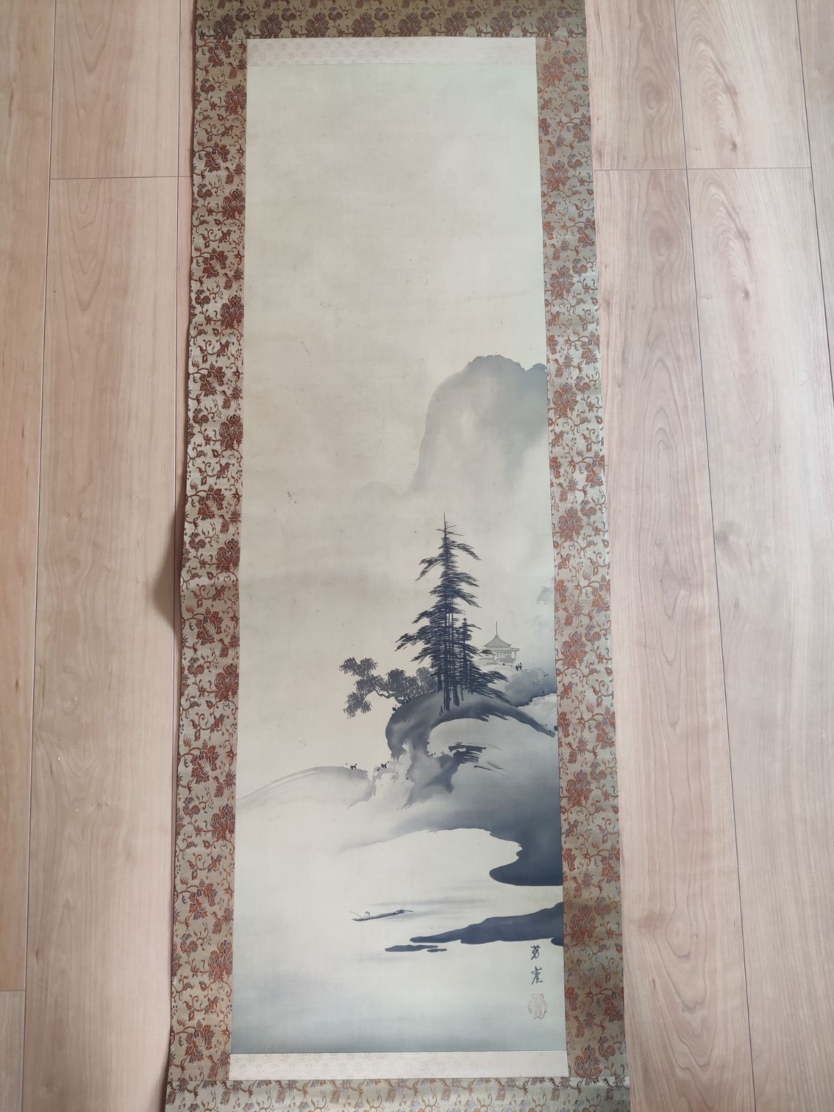 水墨山水 狩野芳崖 中国画 山水墨 風景画 本紙サイズ約112×35cm