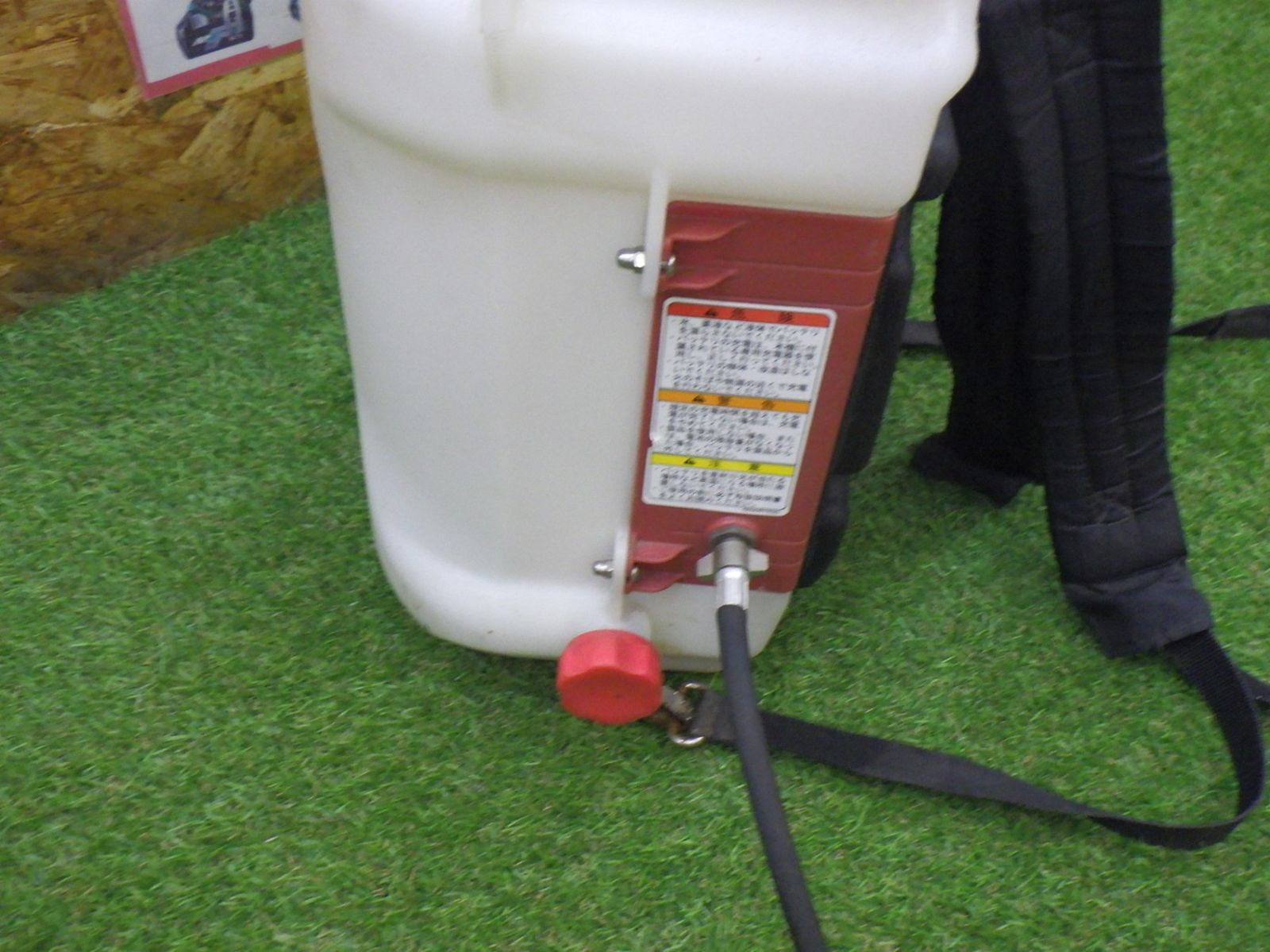 有光工業 背負動力噴霧器 トマボーイA SDB-15A リチウムイオン蓄電池タイプ 15.0L 品 251024