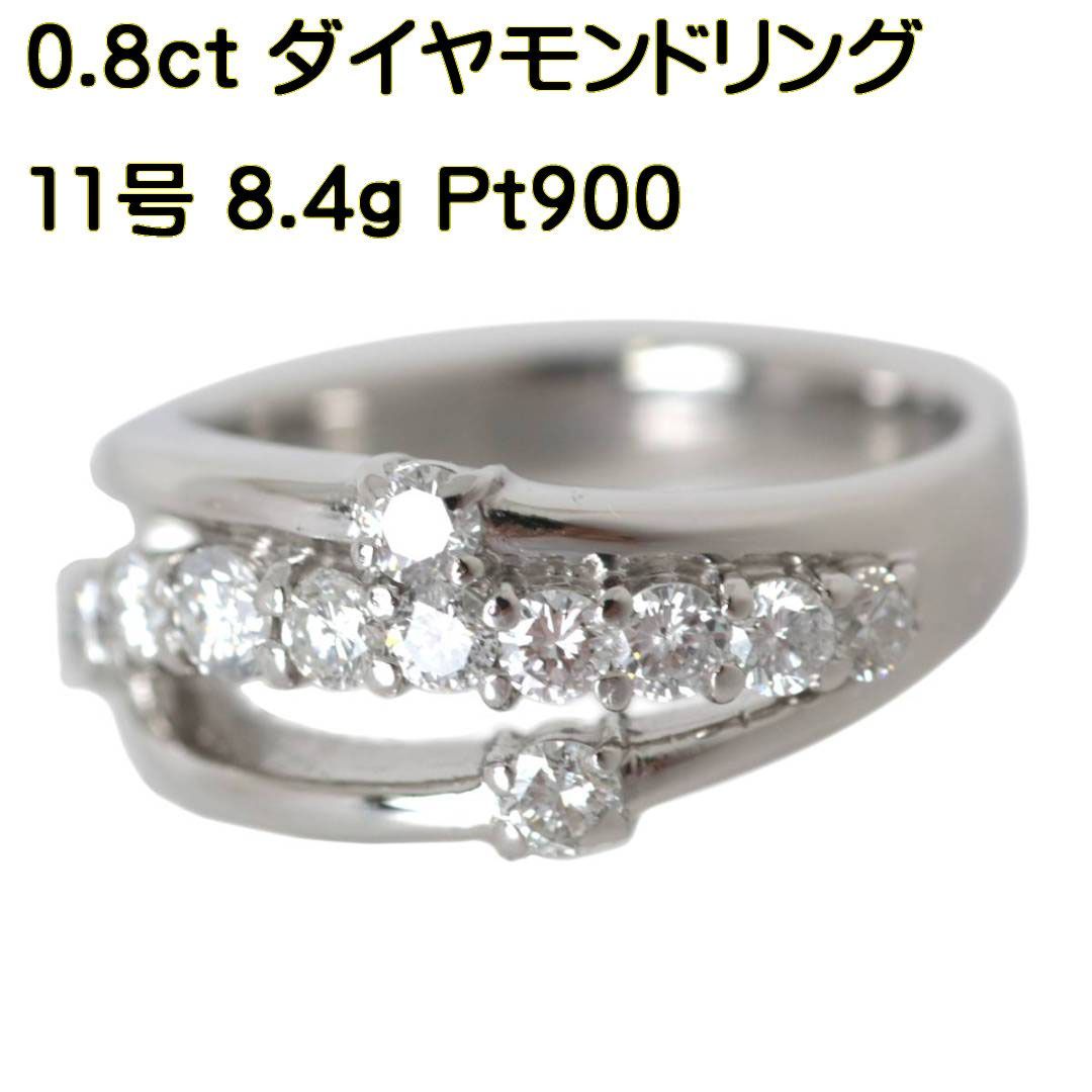 Pt900 ダイヤモンド デザインリング プラチナ×天然ダイヤモンド Pt900 ダイヤモンド デザインリング プラチナ×天然ダイヤモンド