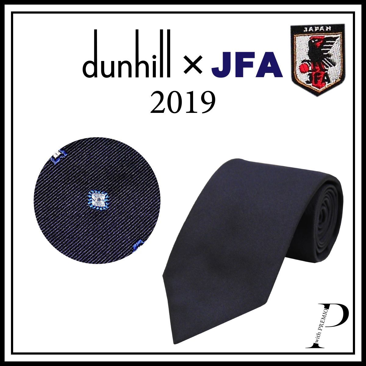 ☆【新品】【ダンヒル JFA ネクタイ】【2019年】dunhill ダンヒル