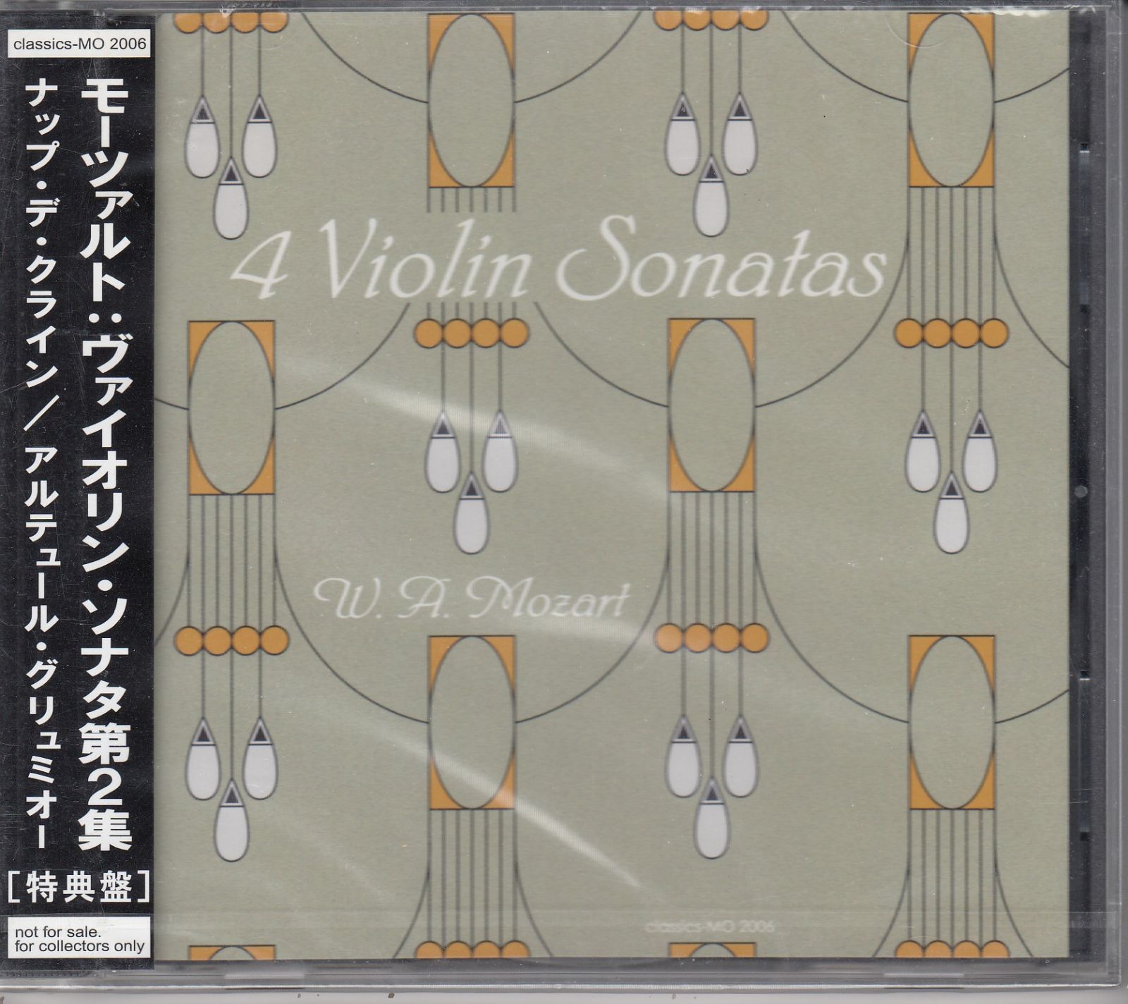 CD/N.A.]モーツァルト:ヴァイオリン・ソナタト長調K.301u0026ヴァイオリン・ソナタホ短調K.304他/アルテュール・グリュミオー (vn)u0026グレゴリー・タッカー(p) 1951他 - メルカリ