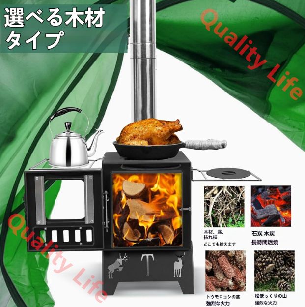 キャンプ 焚き火台