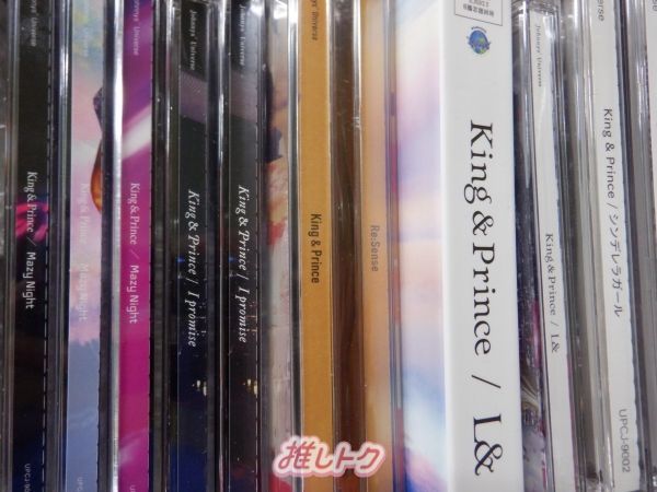 king&prince CDセット King & Prince 複数CDセット - メルカリ