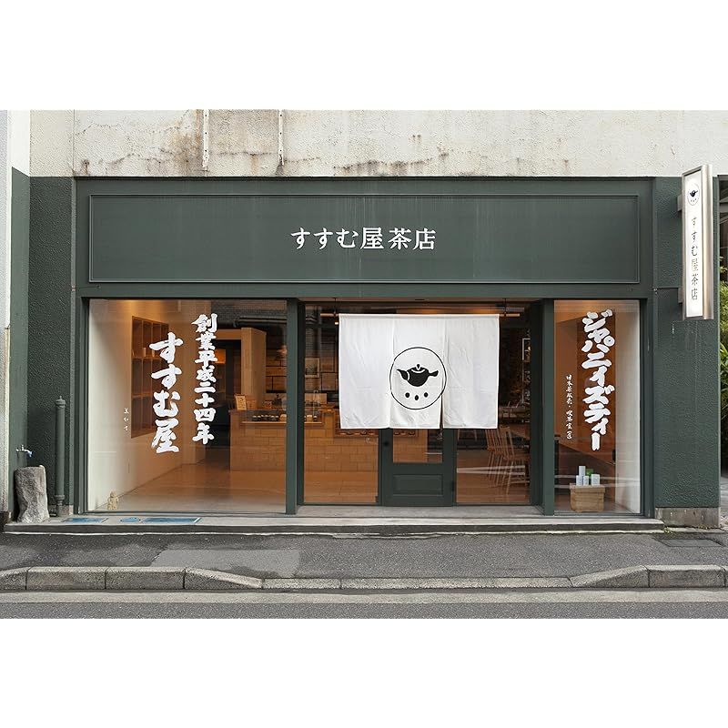 日本茶専門店が考案 すすむ屋茶店オリジナル すすむ屋茶具 すすむ急須 常滑焼 ろくろ急須 日本製 深蒸し茶 USTAUSTRALIA_COM_AU