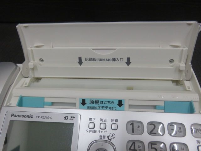 KX-PZ310DL-S パナソニック FAX デジタルコードレス普通紙ファクス(子