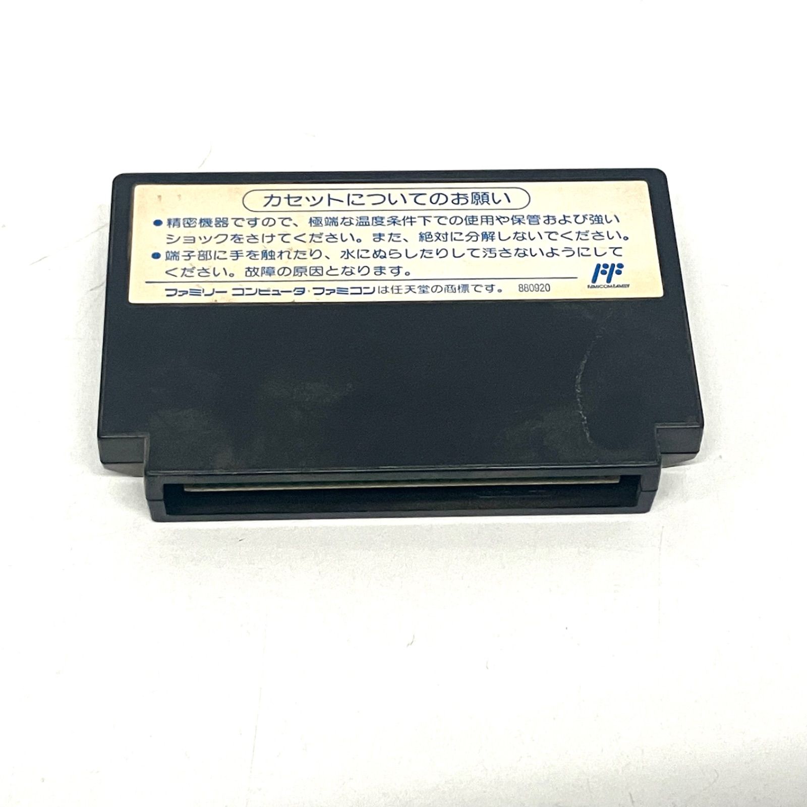 現状品 熱血 すとりーとバスケット ファミコンソフト GI