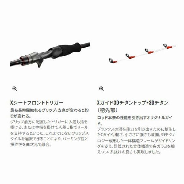 バイオインパクトマルイカ