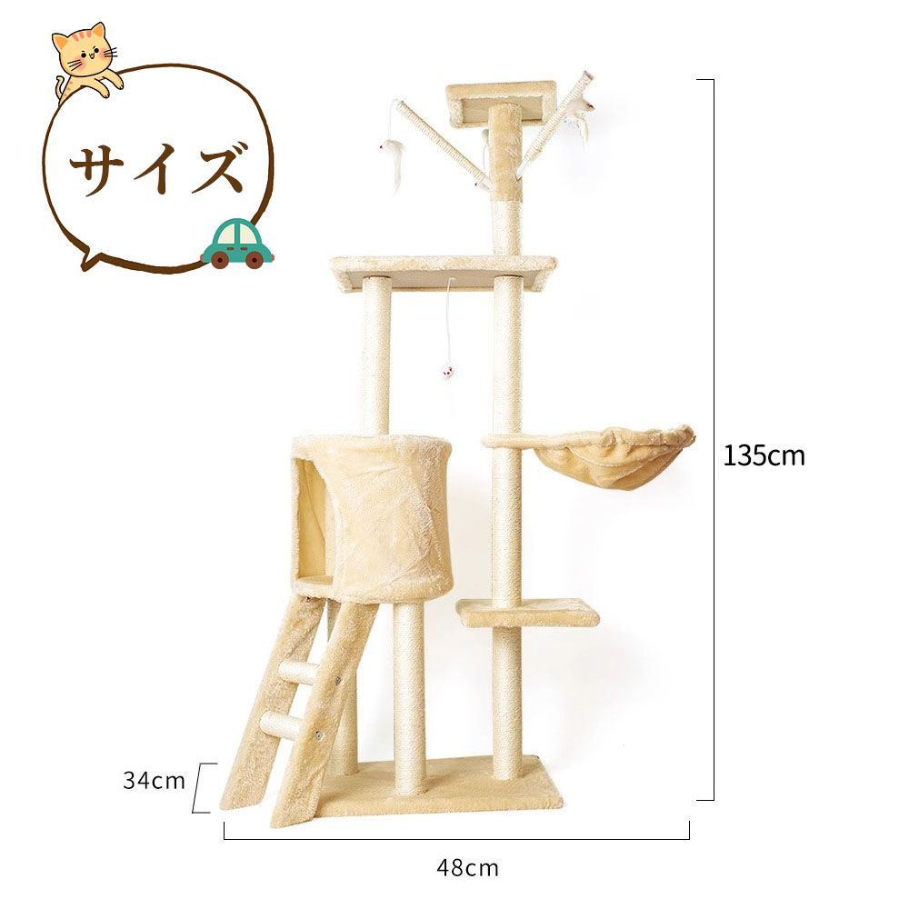 隠れ家 ネコ用品