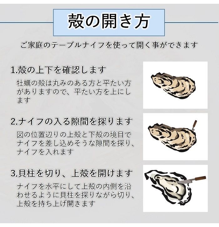 メルカリShops - 牡蠣 みちのく三陸産 加熱用 15kg 殻牡蠣 焼く 揚げる等様々なお料理に