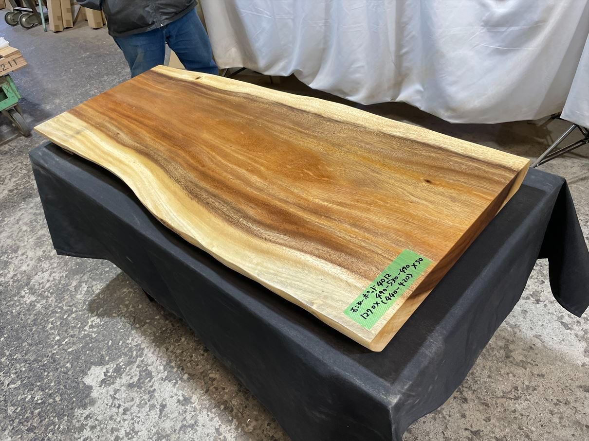 モンキーポッド4012　一枚板無垢 乾燥材　1270ｘ490-530-470ｘ50mm カウンター　センターテーブル　ダイニングテーブル