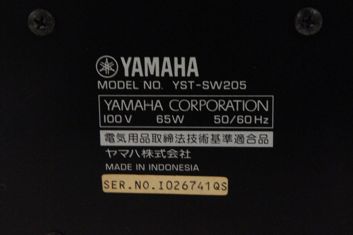 YAMAHAヤマハ サブウーファーシステム