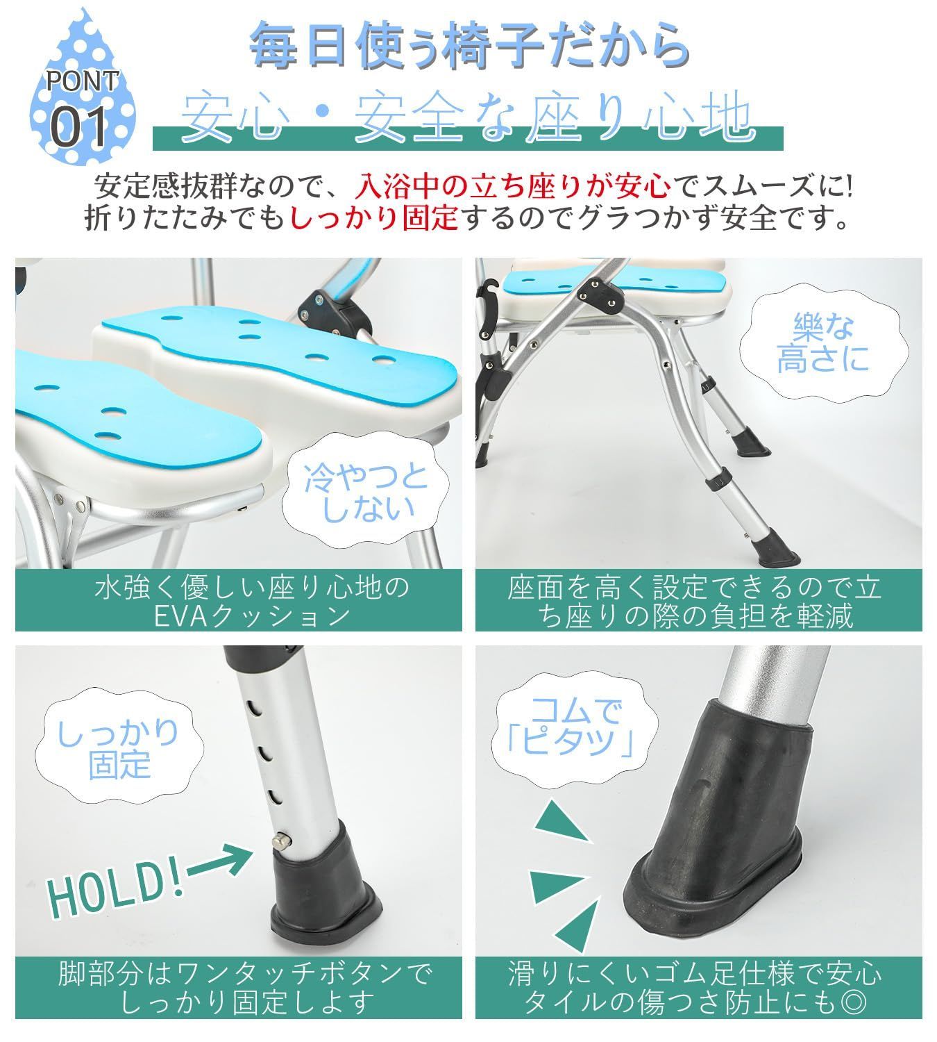 新着商品 介護用品