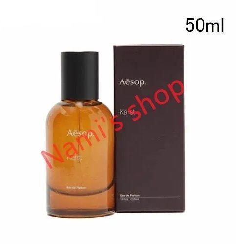 新品未開封✨Aesop Karst カースト オードパルファム 50ML - メルカリ