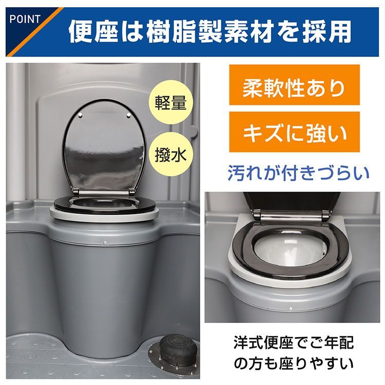 仮設トイレ 組立済み フットポンプ式 簡易水洗 汲み取り 下水