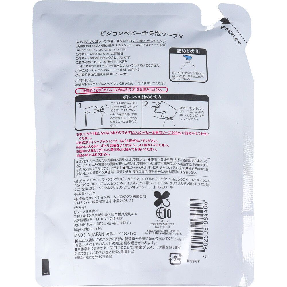400mL