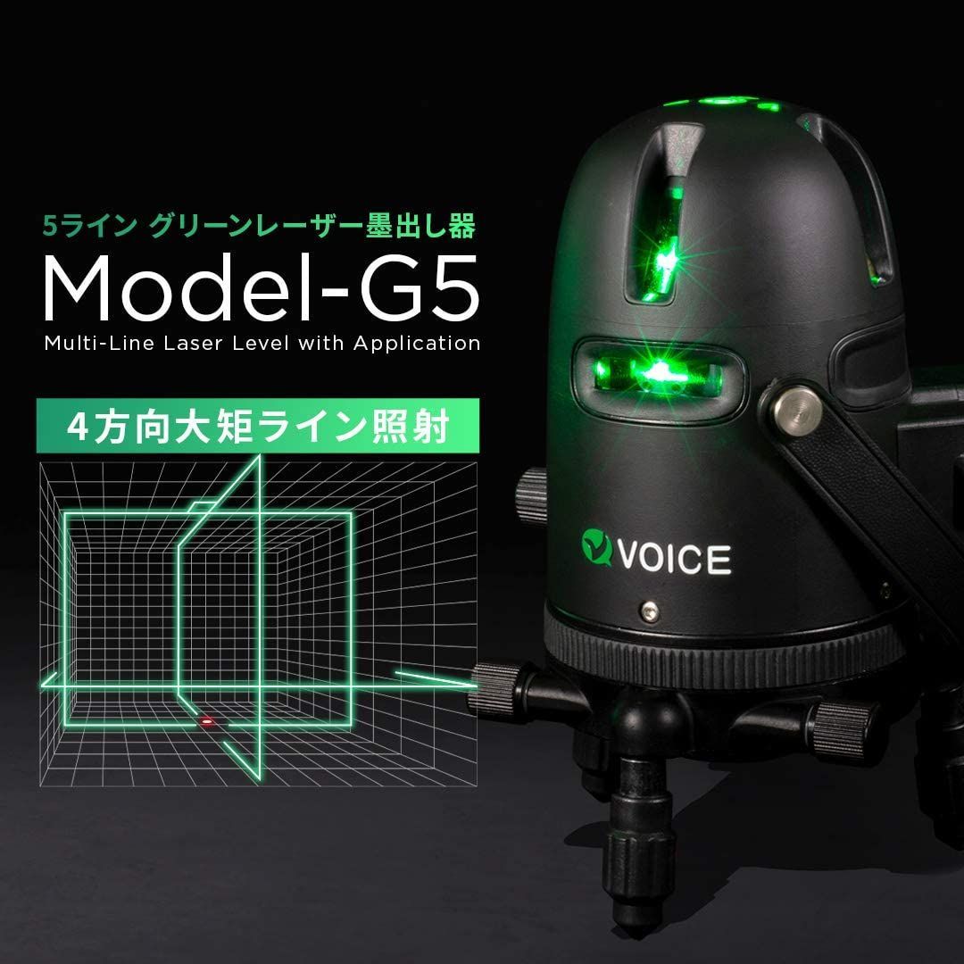 Firecore レーザー墨出し器 5ライングリーンレーザー EP-400 4方向大矩