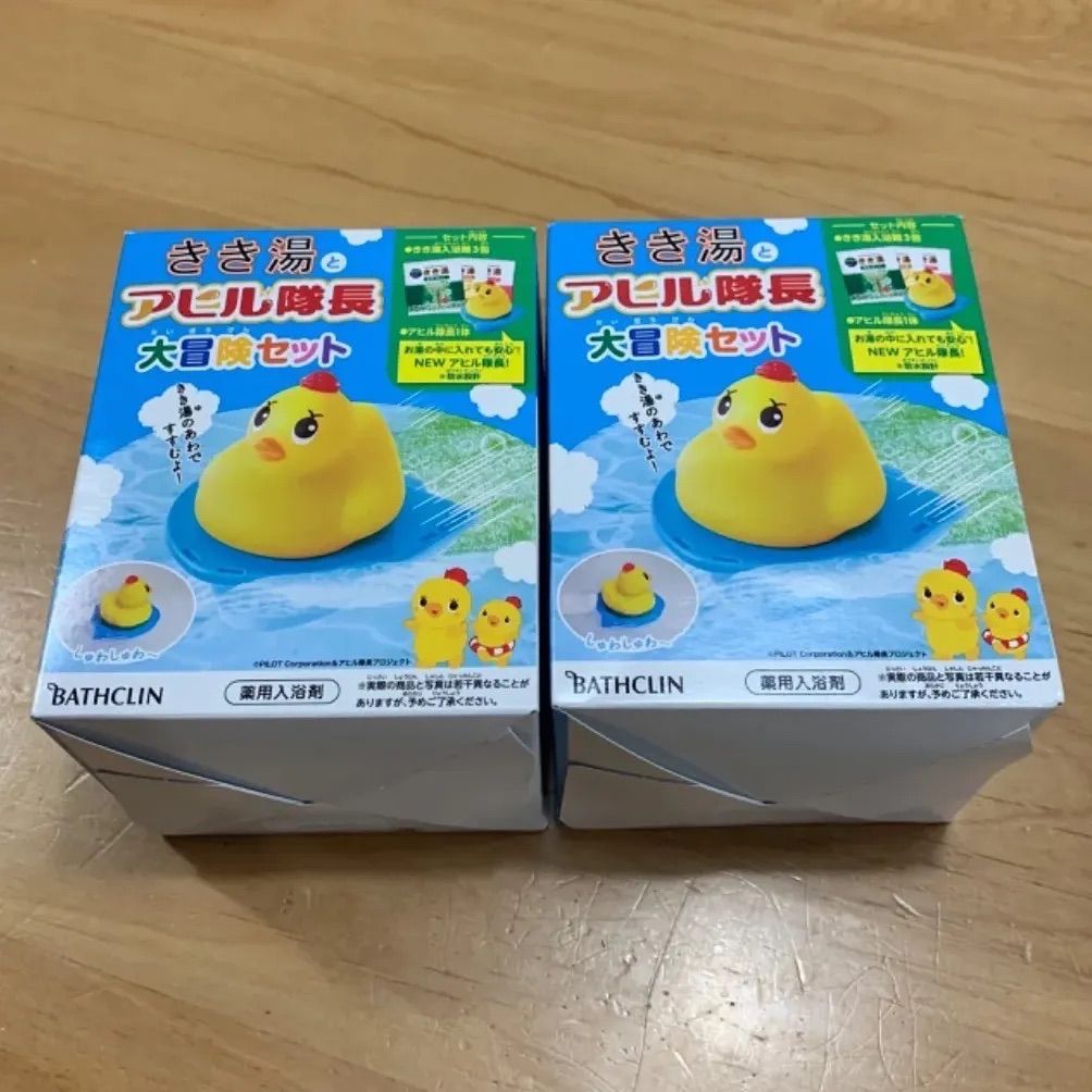 送料0円】 大人気 新品未使用 きき湯とアヒル隊長 fawe.org