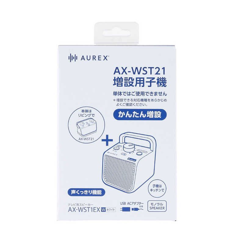 新品 未開封 】 東芝 テレビ用スピーカー AUREX ［防滴］ AX-WST1EX-W 