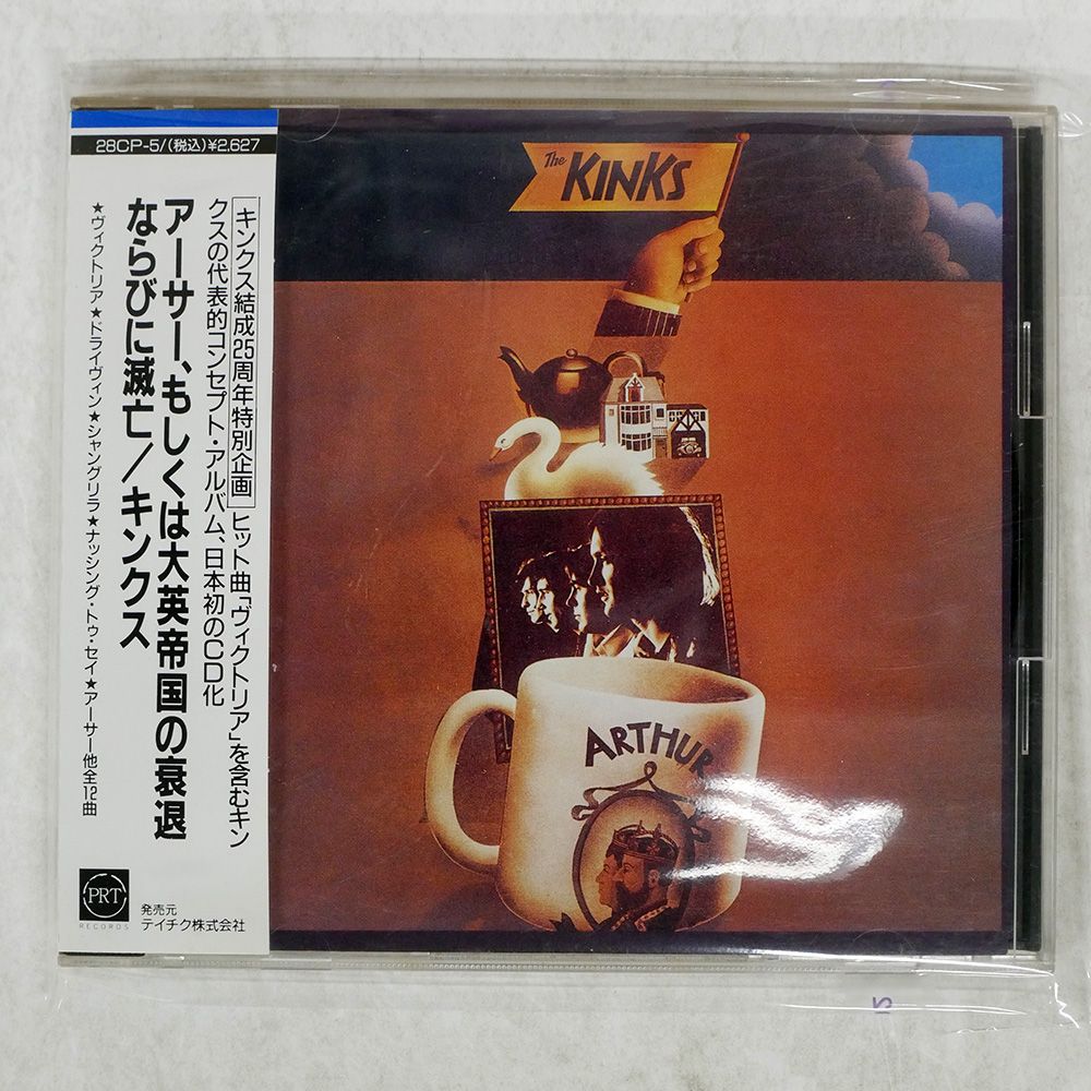 国内盤 キンクス/ア-サ-もしくは大英帝国の衰退ならびに